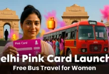 दिल्ली की महिलाओं की बल्ले-बल्ले! 2 मार्च को लॉन्च होगा पिंक कार्ड, मुफ्त बस सफर के साथ मिलेगा फ्री सिलेंडर।