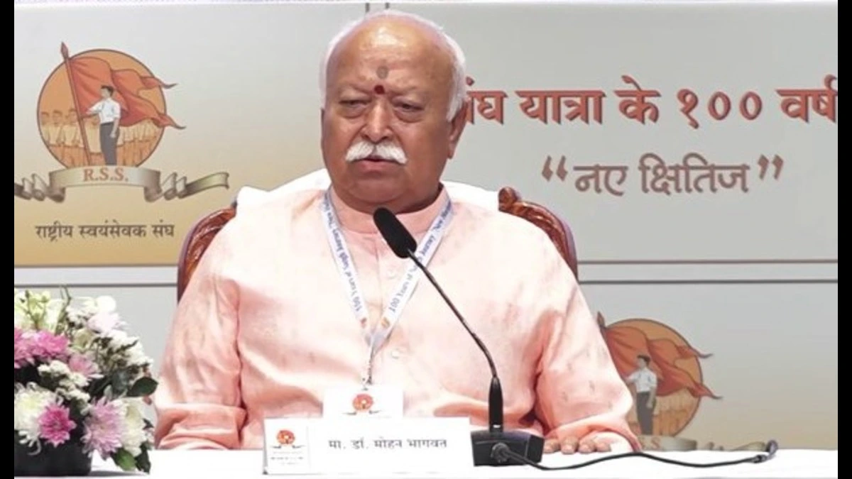 RSS Chief Mohan Bhagwat on Caste and Merit: 'ब्राह्मण होना योग्यता नहीं', संघ प्रमुख